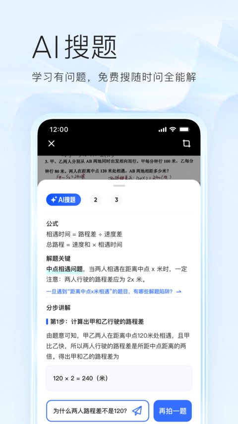夸克浏览器app官方正版
