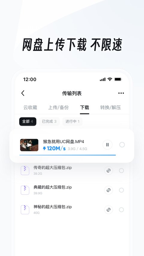 uc浏览器安卓版