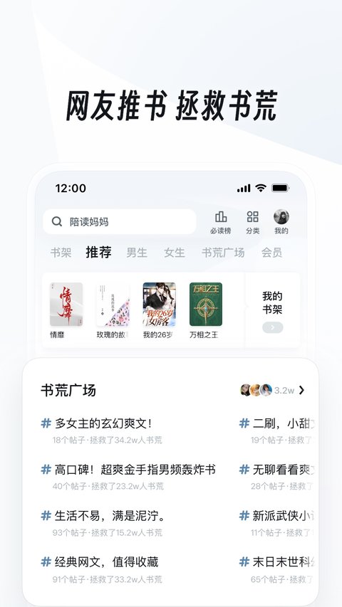 uc浏览器安卓版