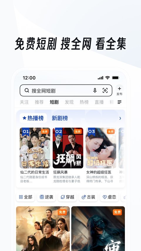 uc浏览器安卓版