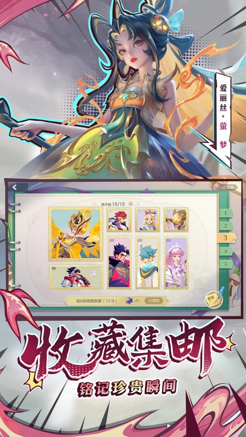 曙光英雄手游官方版
