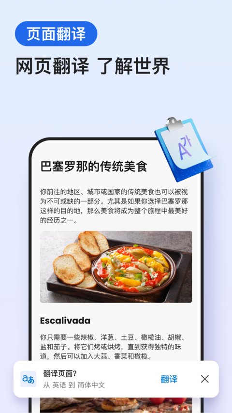 Edge官方版