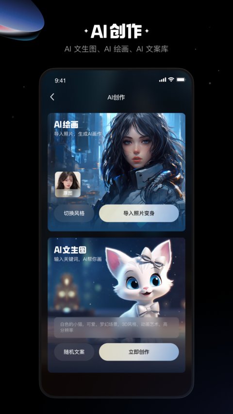 快影视频剪辑app官方版