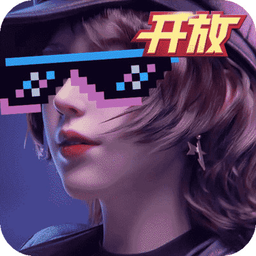 王牌竞速手游网易正版