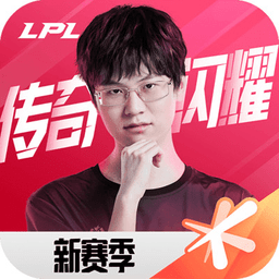 英雄联盟电竞经理官方正版