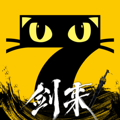 七猫免费小说app安装 