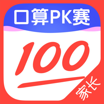 作业帮家长版app 