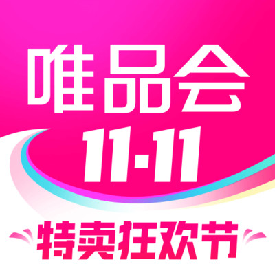 唯品会app官方版