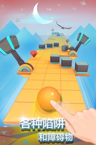 滚动的天空官方正版