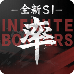 率土之滨网易官方版