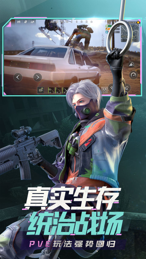王牌战争文明重启手游