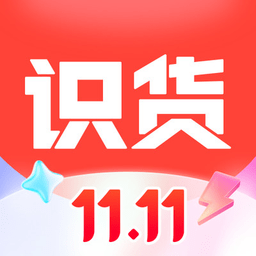 识货买鞋app