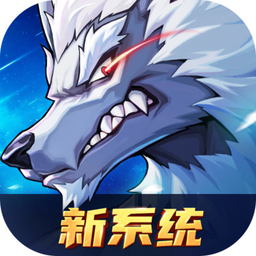 时空猎人3官方正版