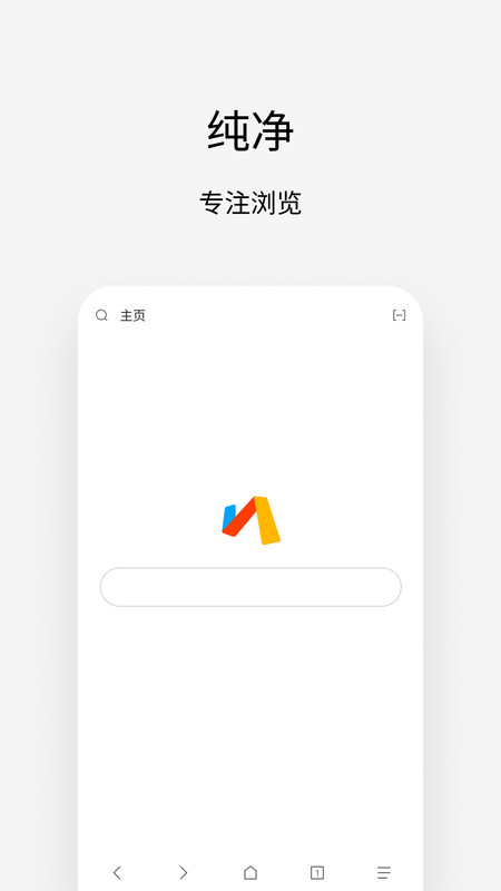 Via浏览器官方正版