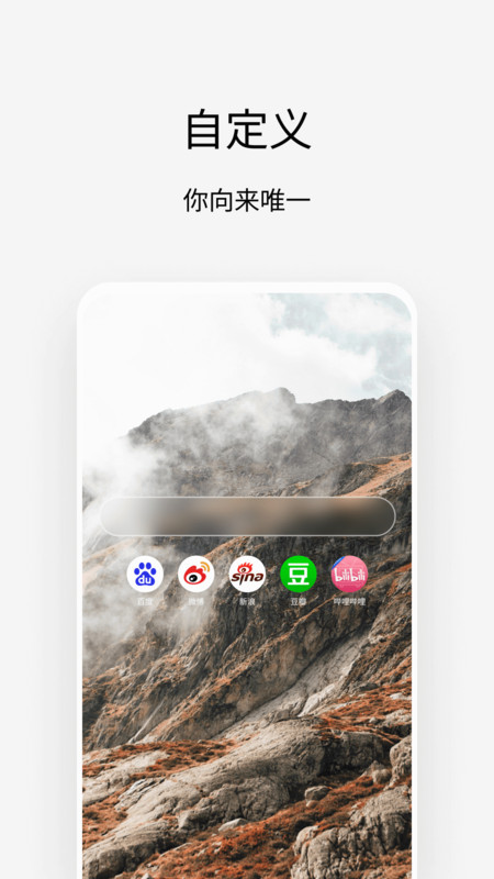 Via浏览器官方正版