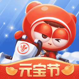 跑跑卡丁车官方竞速版正版