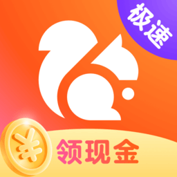UC浏览器极速版app下载安装