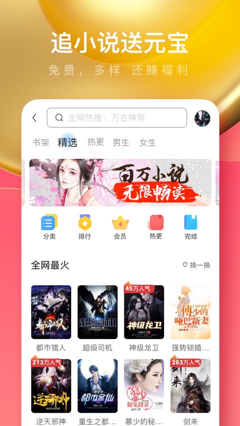 UC浏览器极速版app下载安装