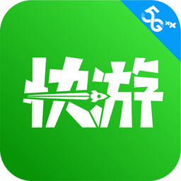 咪咕快游app 