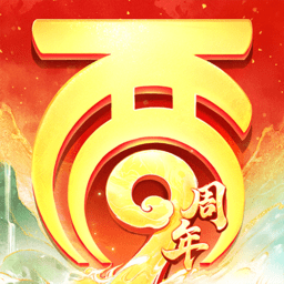 大话西游手游网易正版官方
