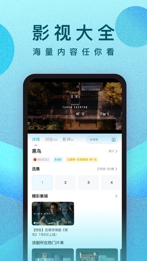 人人视频最新版本