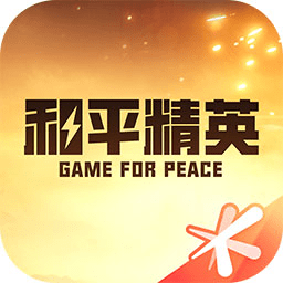 和平营地官方正版 