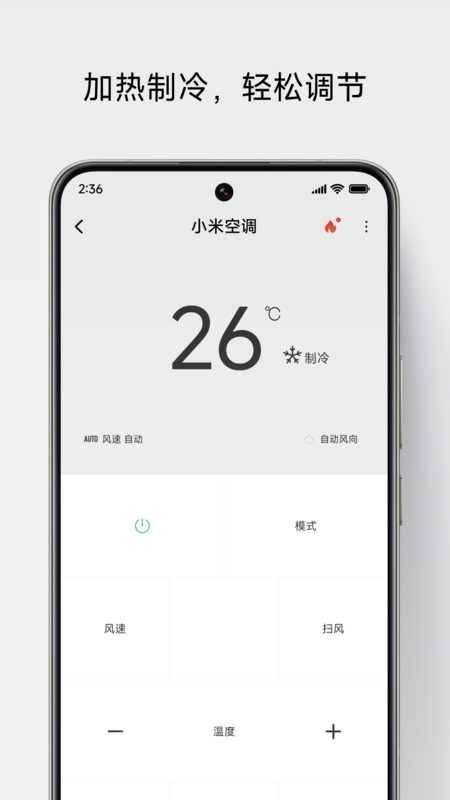 万能遥控app官方下载安装