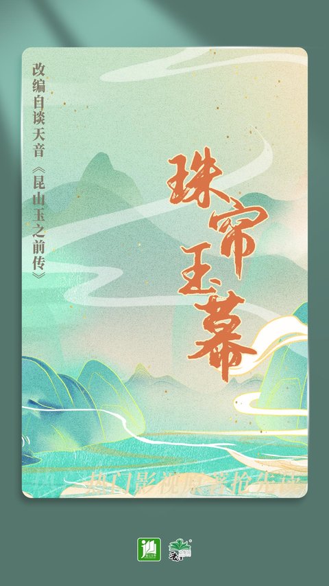 晋江小说阅读app
