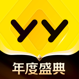 YY下载官方