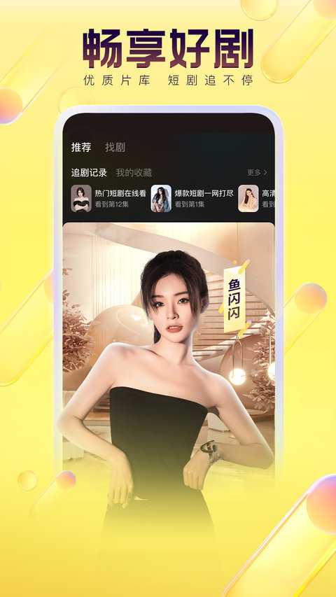 YY下载官方