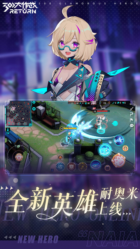 300大作战手游官方版