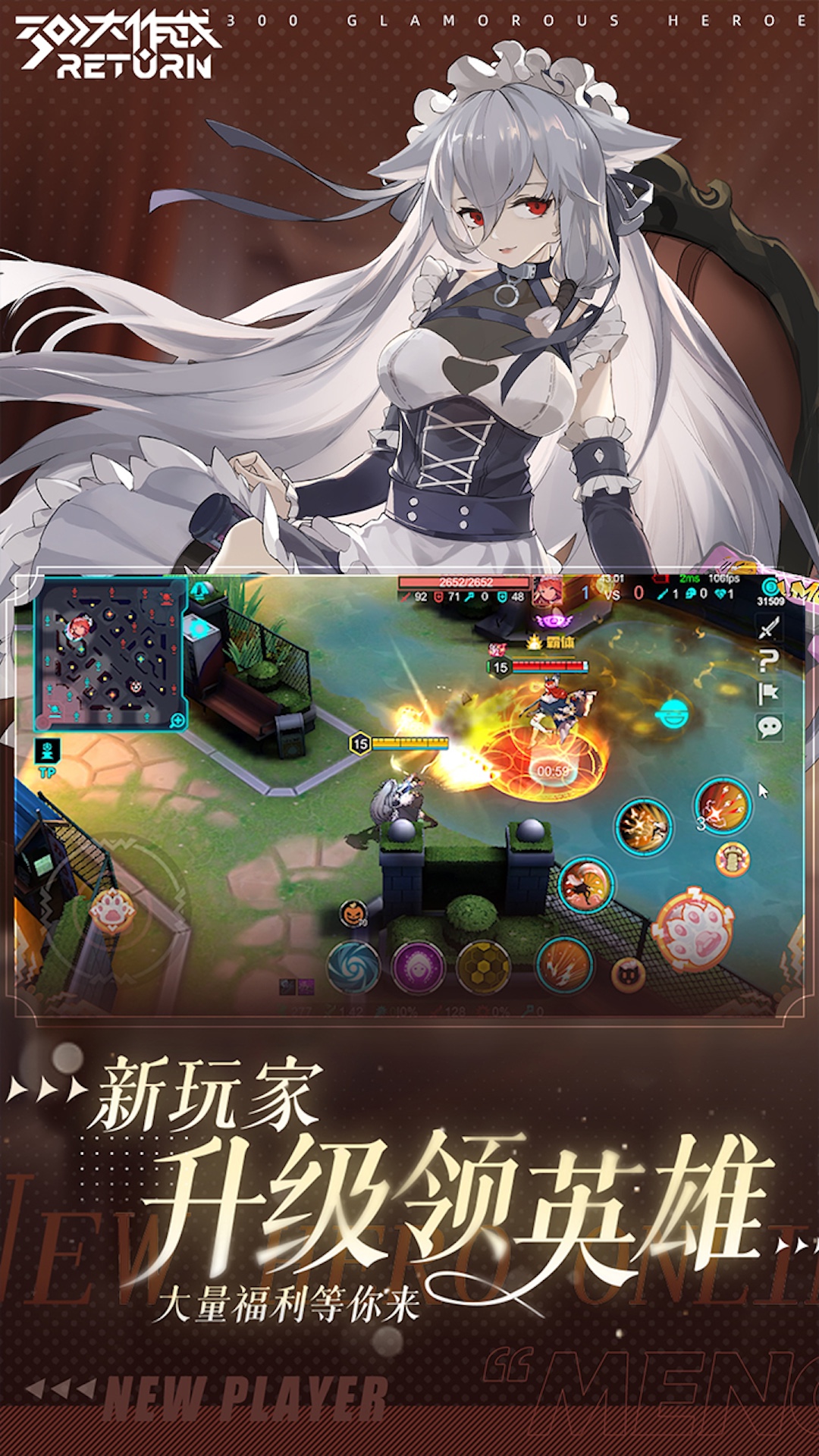300大作战手游官方版