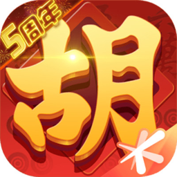 麻将来了官方app