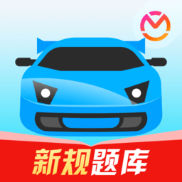 驾考宝典2024年最新版本