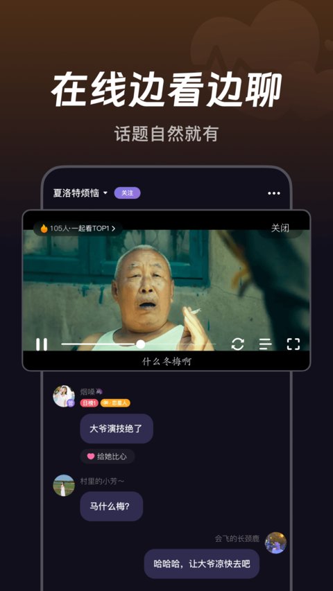 微光app官方