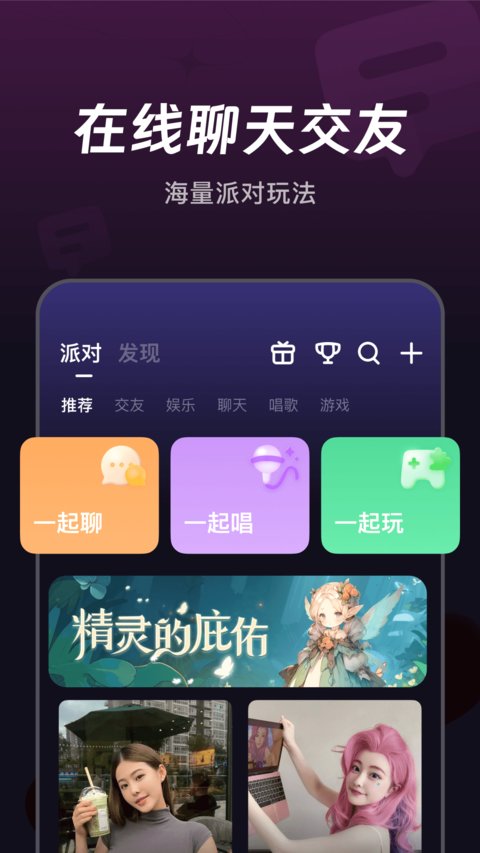 微光app官方
