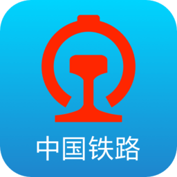 铁路12306官方订票app