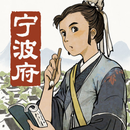 江南百景图游戏