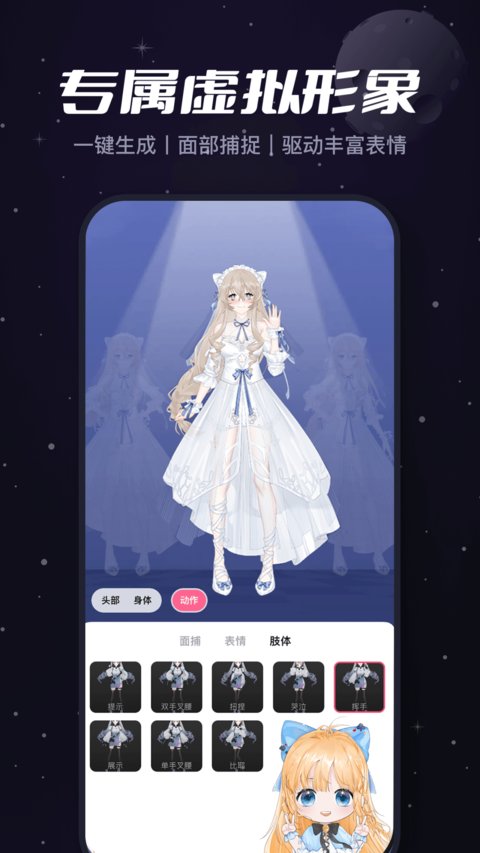 必剪软件免费版