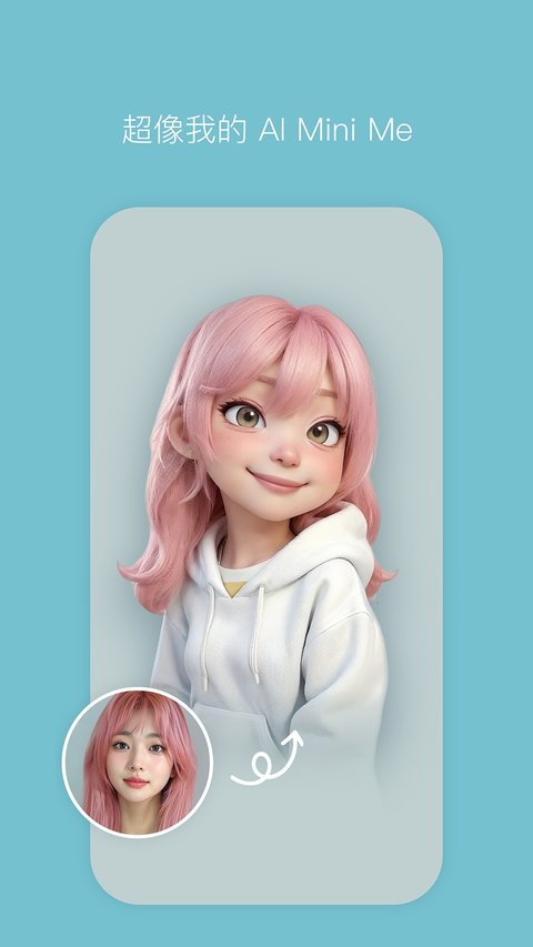 B612咔叽美颜相机