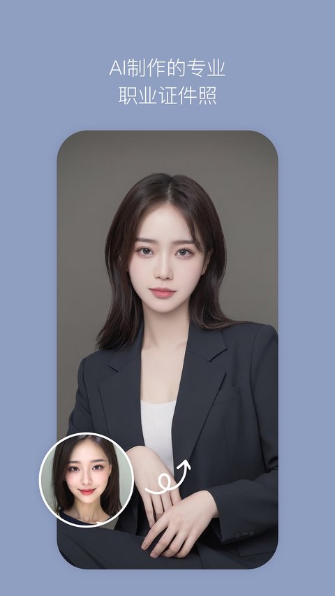 B612咔叽美颜相机