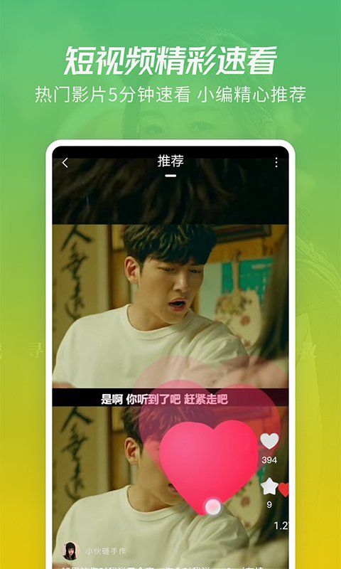 月亮影视大全app官方正版