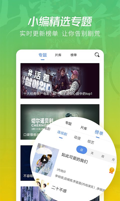 月亮影视大全app官方正版