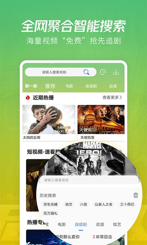 月亮影视大全app官方正版