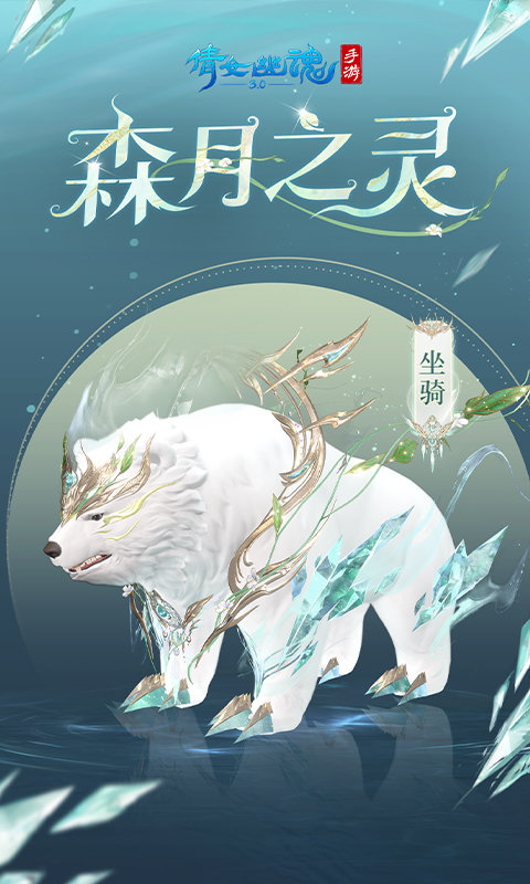 倩女幽魂网易版