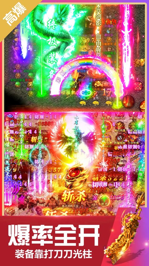 无双斩手游官方正版