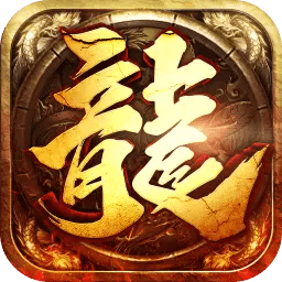 热血合击贪玩官方版