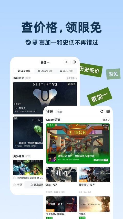小黑盒app