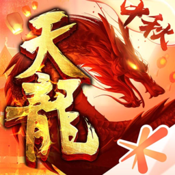 天龙八部手游最新版本