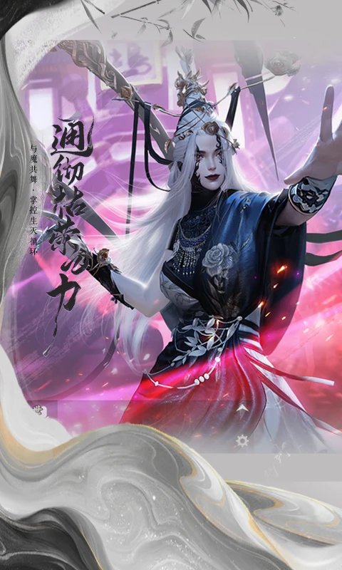 一梦江湖手游官方版